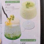 リジョイス - 