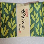 草加葵 - 料理写真:狭山みどり(160円)