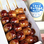 羽島ダンゴ たぬきのお店 - 料理写真: