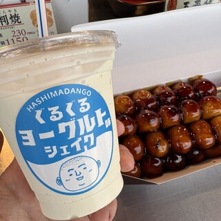 羽島ダンゴ たぬきのお店_1