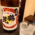 はあと - 