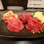 はあと - 