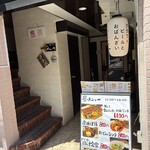 クラフトビールとおばんざい　tsunagu - 