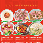 焼肉どんどん - 料理写真:5〜7月の限定メニュー♪