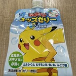 イオン - ドリンク写真: