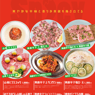 5〜7月の限定メニュー♪