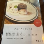 cafe cioccolata - 