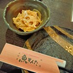 魚問屋 魚きんた - 