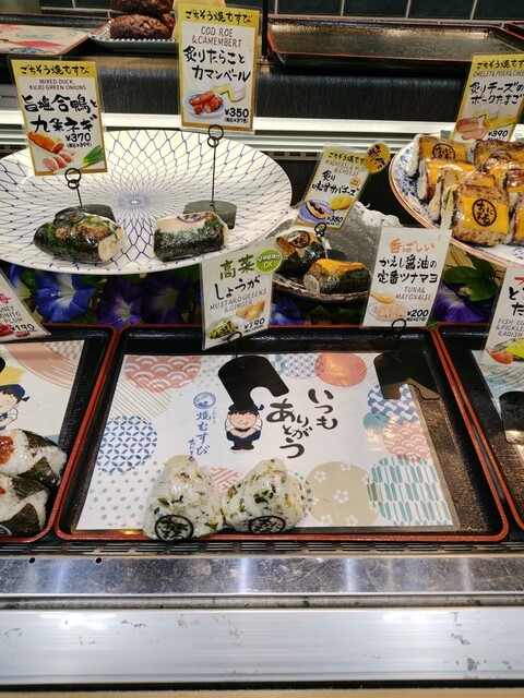 ごちそう焼むすび おにまる 本町店 - 本町/おにぎり | 食べログ