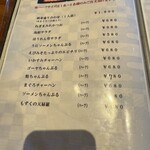 ひとし - 