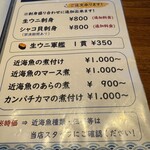 ひとし - 