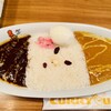 カリーアップ - コンビネーションカレー