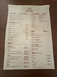 Thyme - 