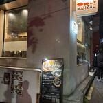 マルザック - 