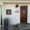 夢楽のパン工房 Yadorigi - 