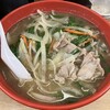三陽 - 