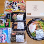 サミットストア - 料理写真:購入したもの① (沖縄フェア)