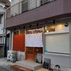 韓国旬彩kitchen けぐり - 