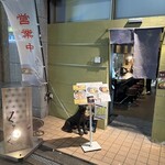 仙臺 くろく - 