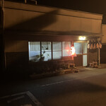 大亀食堂 - 