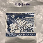 くるみや - ドリンク写真: