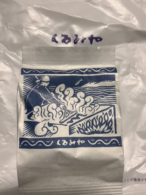 くるみや 本店 - 山陽明石/ケーキ | 食べログ