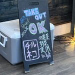 CHILL NEKO - 