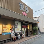 むつぎく - 