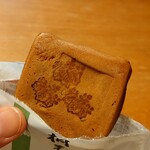 やまだ屋 - 