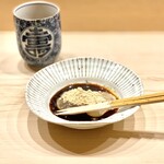 帰燕 - 