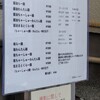 福々亭 - 