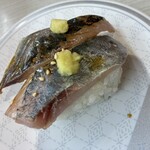 はま寿司 - 