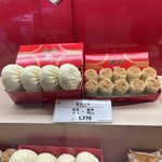 551蓬莱 - 料理写真: