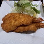 漣 - 