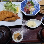 漣 - 