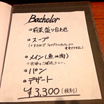 chez le mak - 【2015年3月再訪】おひとりさま限定のコースメニューであるBachelor（3,300円）は、2人以上で訪問したらオーダーできません。一応別途1ドリンクオーダーをお願いしているそうです。