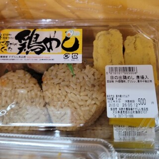 すずらん食品館_0