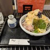 うどん うばら - 