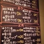 元町バール Cheers - 