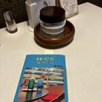 赤煉瓦 - 当店掲載