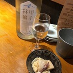 酒場ニホレモ - 