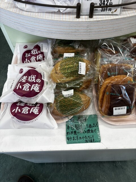メロンパン 本店 - 呉/パン | 食べログ