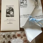 ミッシェルバッハ - 