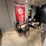 油そば専門店 ぶらぶら - 
