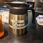 油そば専門店 ぶらぶら - 