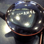 Shibadaimon Sarashina Nunoya - お蕎麦湯のポットです