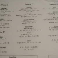 リストランテ･ヒロ チェントロ 丸ビル店 - ランチメニュー
