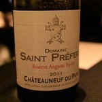 ガストロノミー ジョエル・ロブション - 