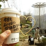 スターバックス・コーヒー - 良い一日になりますように❤六本木ヒルズの毛利庭園の池、工事中です♪