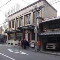 膳處漢ぽっちり - 外観は洋館